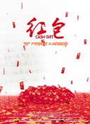 神剑破天：不断更新玩法与活动预告